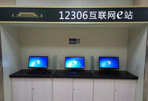 智慧賦能，暢行無憂——1月12日智能設備優化升級，助力旅客便捷出行