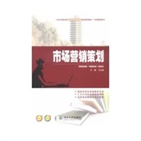 馮志強的當當圖書營銷策劃與批發(fā)服務策略分析